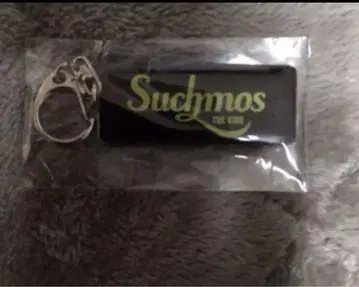 suchmos 특전 키링 미개봉 새상품