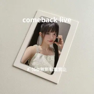 [ 네고 불가 ] ILLIT 민지 comeback live 트레이딩 카드