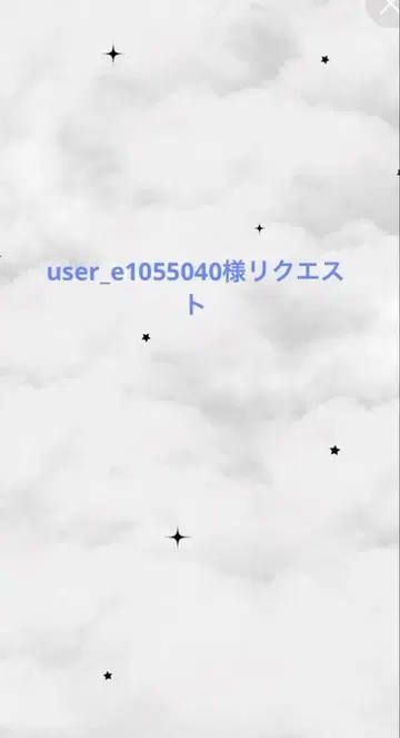 user_e1055040님 리퀘스트 6점 묶음 상품