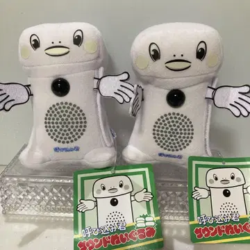 요보리군 사운드 봉제 인형 2개 세트 택 포함 새상품