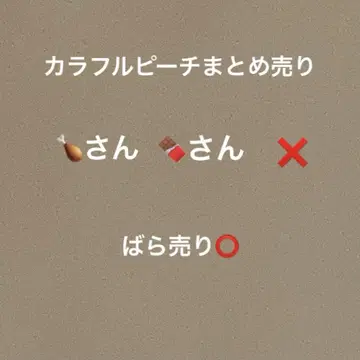 컬러풀 피치 묶음 판매