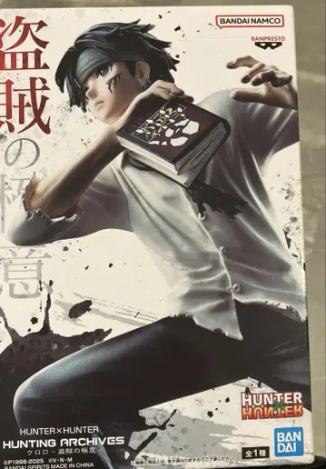 HUNTER x HUNTER 피규어 클로로 도적의 극의 헌터헌터