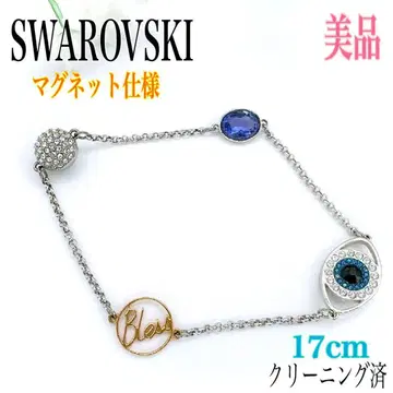 [ 새상품급 ] 스와로브스키 팔찌 17cm 크리스탈 마그넷식 로고