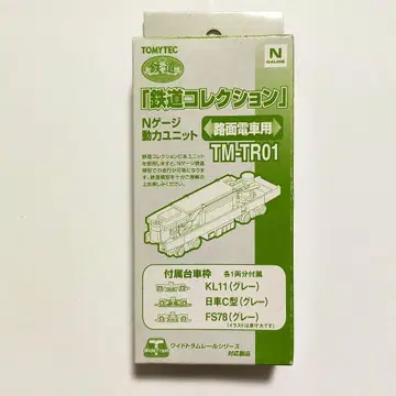 TOMYTEC N 게이지 동력 유닛 TM-TR01