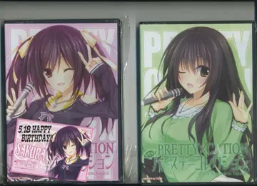 PRETTY x CATION 러브러브 벌스데이 컬렉션 오마치 사쿠라