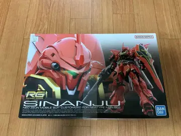 RG 시난주