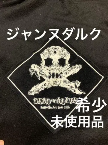 DEAD or ALIVE 잔 다르크.2006 뼈 디자인.레어 미사용.