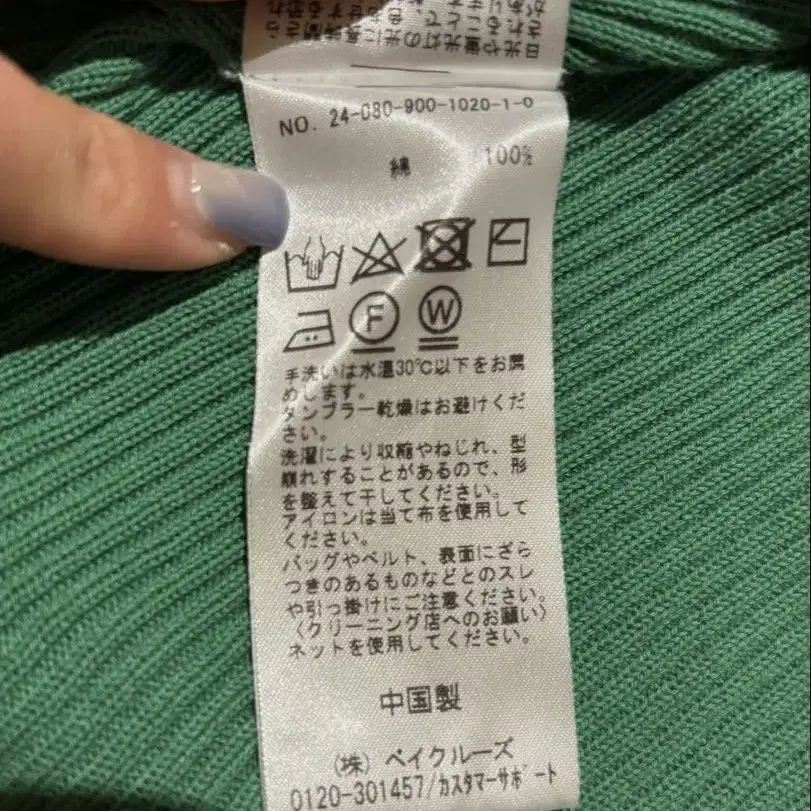 10번째 상품 이미지