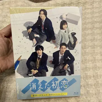 사라진 첫사랑 Blu-ray 초회 생산 한정판 봉입 혜택