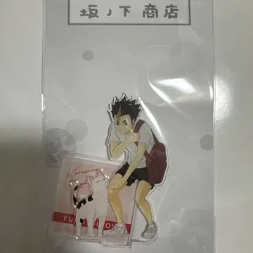 하이큐!! 사카노시타 상점 아크릴 스탠드 니시노야 유우