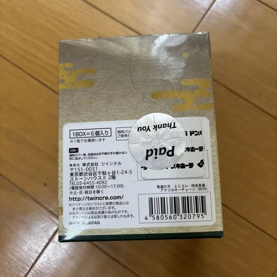5번째 상품 이미지