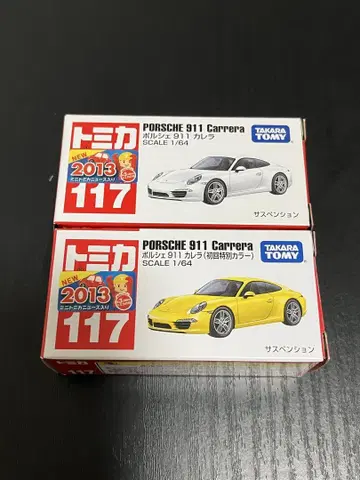 타카라토미 포르쉐 911 까레라 초회 한정 컬러 2대 세트