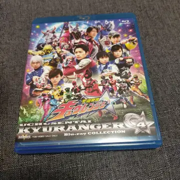 우주전대 큐렌쟈 Blu-ray COLLECTION 4 (2매 세트)