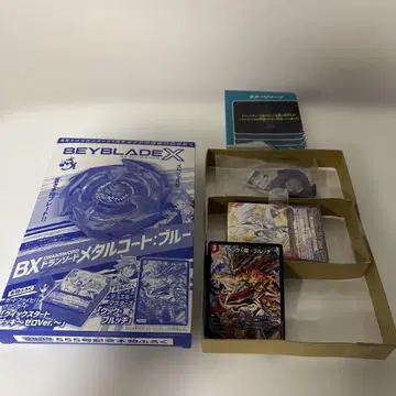 코로코로 코믹 부록