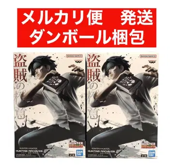 HUNTER x HUNTER 도적의 극의 클로로 피규어 2체 세트