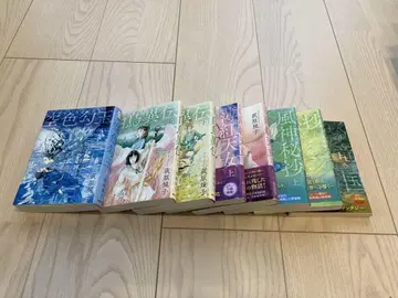 오기와라 노리코 구옥 시리즈 문고 신장판 전권 세트