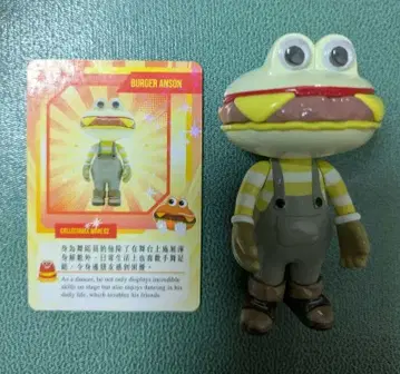 버거 군