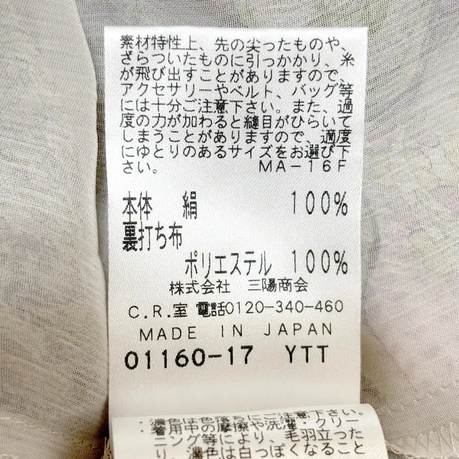 10번째 상품 이미지