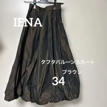 [미사용 새상품] IENA 타프타 벌룬 스커트