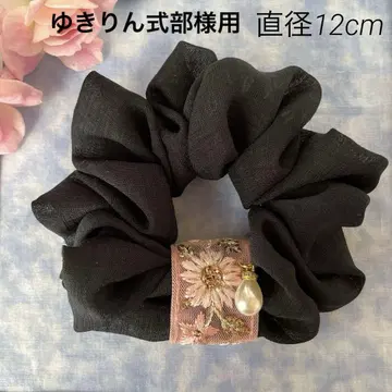 유키린 시키부님용 핑크 인도 자수 참 포함 스크런치 직경 12cm