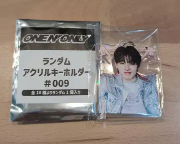 ONE N' ONLY 아크링 키링 EIKU 2