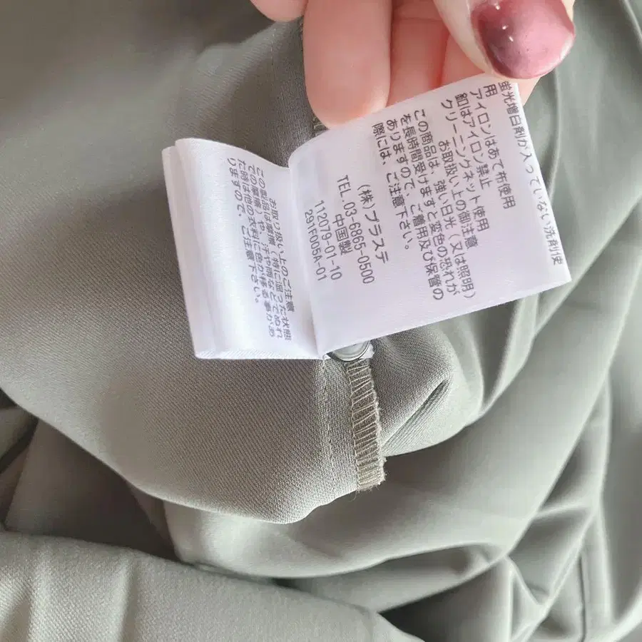 11번째 상품 이미지