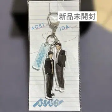사라진 첫사랑 굿즈