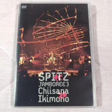 스피츠/SPITZ JAMBOREE 3 '작은 생물'