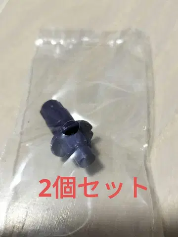 베이블레이드 X 임팩트 드레이크 비트 2개 세트