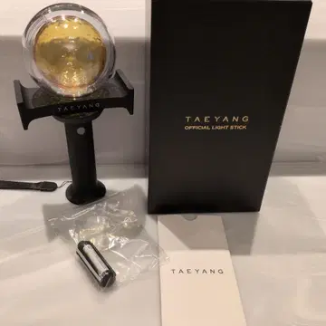 TAEYANG 공식 응원봉 현품만 라스트 1점