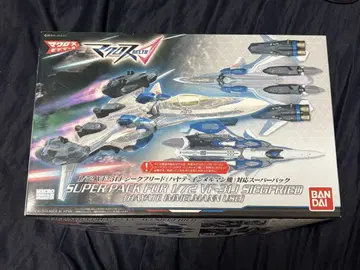 1/72 지크프리트용 슈퍼 부품