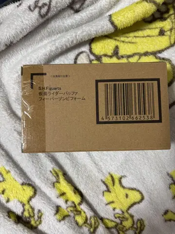 S.H.Figuarts 버퍼 피버 좀비 폼 새상품 미개봉