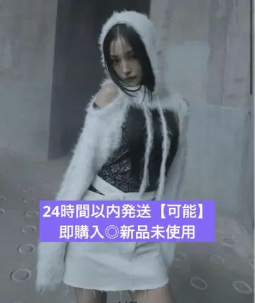 화이트 후드 부착 가디건 새상품