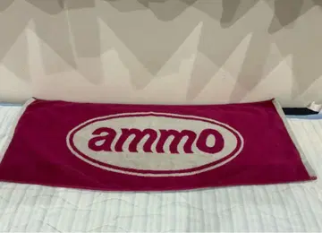 ammo 타월