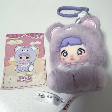 Nommi Berry Baby toptoy 미바오
