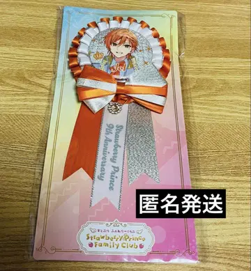 스토푸리 젤군 스토파미 B상 캔뱃지 부착 로제트