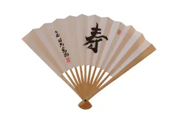 새상품 하뉴 요시하루 [] 부채 일본장기연맹 레어