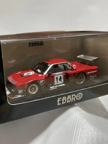 에브로 NISSAN SKYLINE TURBO 1982 레어