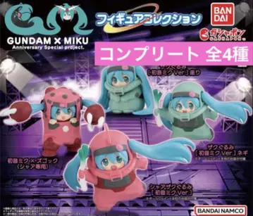 GUNDAM x MIKU 하츠네 미쿠 건담 피규어 컬렉션 가챠