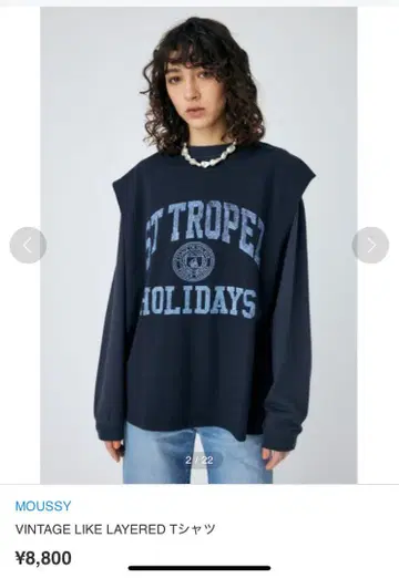 MOUSSY 빈티지풍 레이어드 T셔츠