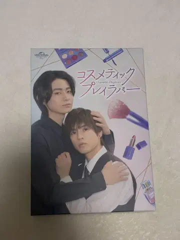 코스메틱 플레이 러버 Blu-ray