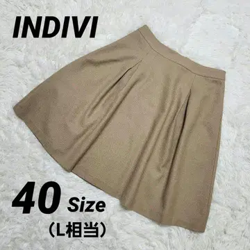 INDIVI 스커트 사이즈 40 베이지 고품질 안감 부착 일본제
