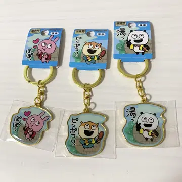 니시무라 유우지 온천지 키링 3개 세트