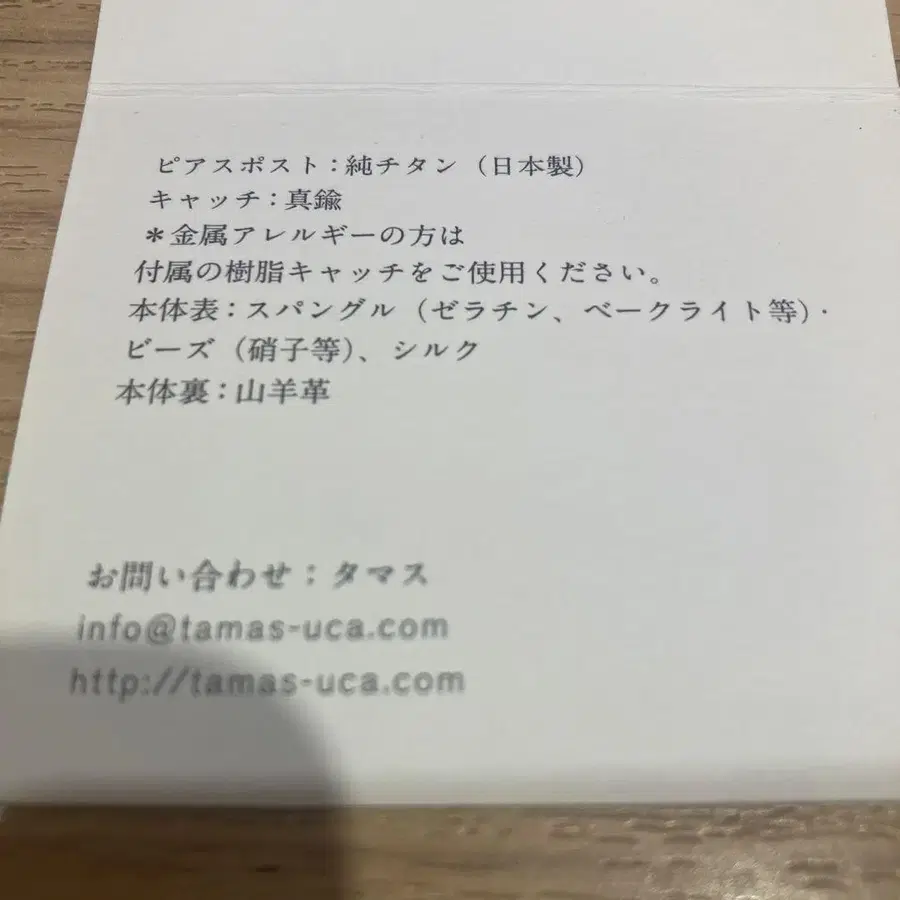 6번째 상품 이미지
