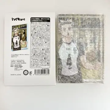 하이큐 아크릴 블록 2023 보쿠토 코타로