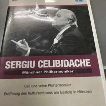 세르주 첼리비다케/첼리비다케와 뮌헨 필