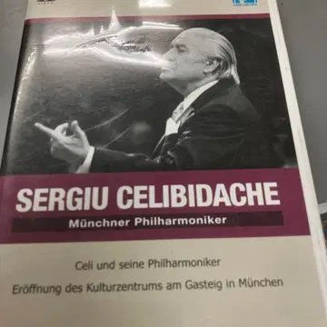 세르주 첼리비다케/첼리비다케와 뮌헨 필