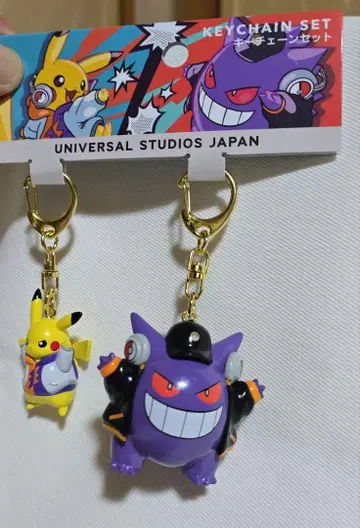미사용 새상품 USJ 피카츄  키링 세트