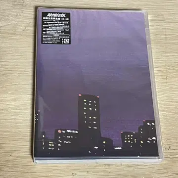 [ CD+Blu-ray ] 이혼 전설 재발매판 초회 생산 한정판