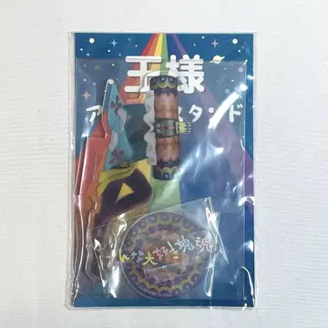 카타마리다마시 왕 아크릴 스탠드 나의 나의 카타마리다마시 팝업 스토어